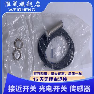 全新现货 XS1M18MA250 XS1M18MB250 传感器 质保一年 接近开关