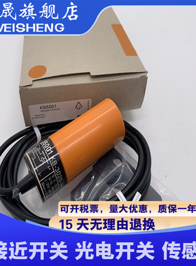 现货 KB0025 KB0026 KB5096 KB5014 KB5060 传感器 质量保证