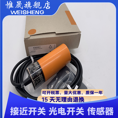 现货 KB0025 KB0026 KB5096 KB5014 KB5060 传感器 质量保证