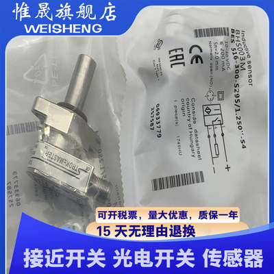 全新耐高压传感器 BHS003L BES 516-300-S295/1.225