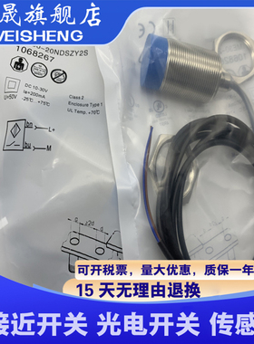 全新传感器 IME30-20NNSZW2S IME30-20NPSZC0K 传感器 质保一年