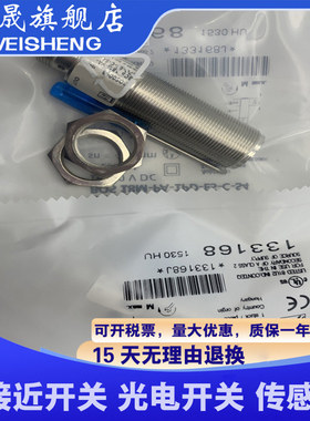 全新现货 质量保证 BOS 18M-PA-RH22-S4 BOS014W 传感器