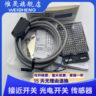 Z2R 400CP4 400N 400CN4 传感器光电开关 400P 全新质量保证