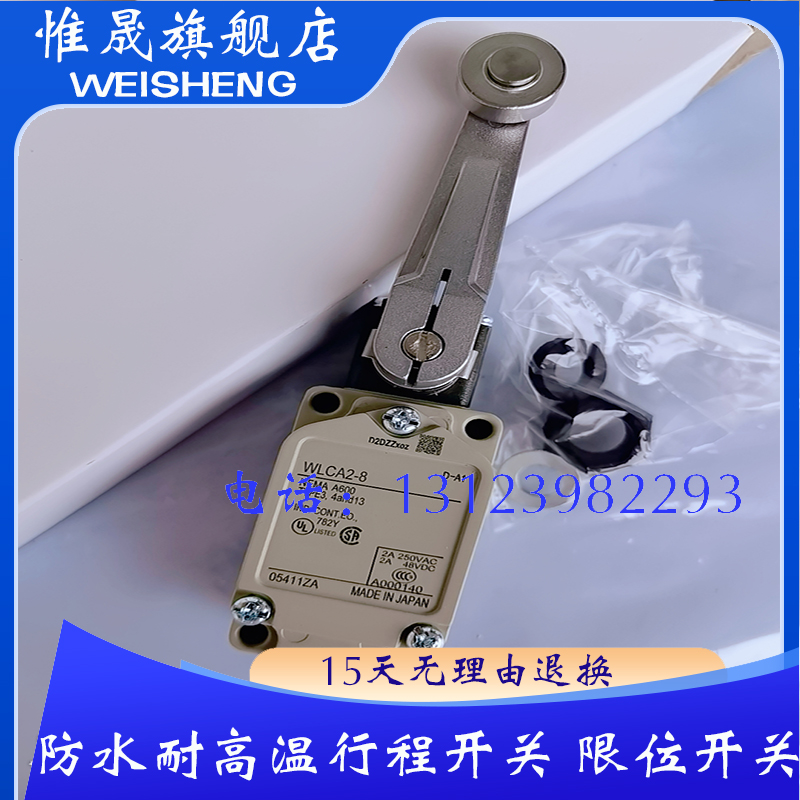 行程开关型号齐全质保一年