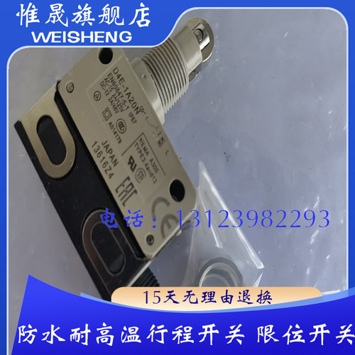 型号齐全质保一年行程开关