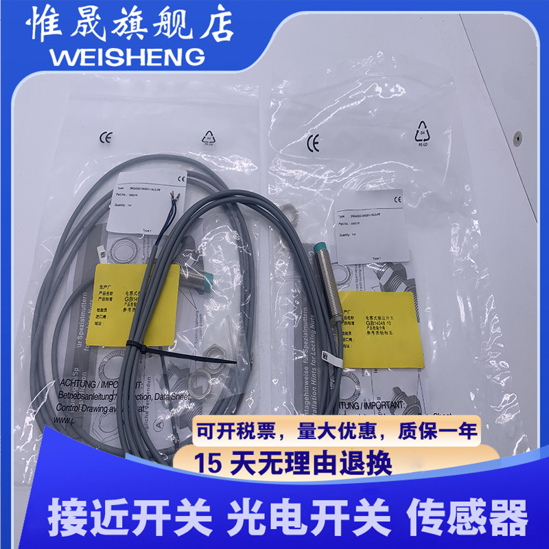 全新现货 传感器 3RG4013-1KB00-PF 接近开关 质量保证 型号齐全
