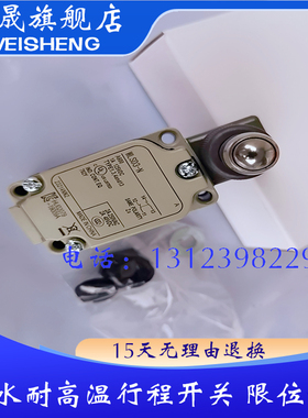 质保一年 全新 WLSD-N WLSD2-N WLSD3-N 行程开关