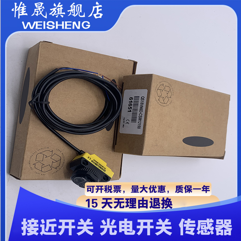 QS18VN6D QS18VP6D QS18VN6LP QS18VP6LP QS18VN6R VP6R QS186E