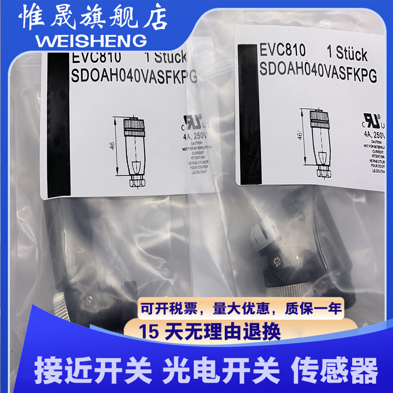 EVC810 EVC811 EVC812 EVC815 EVC816 813 814传感器现货