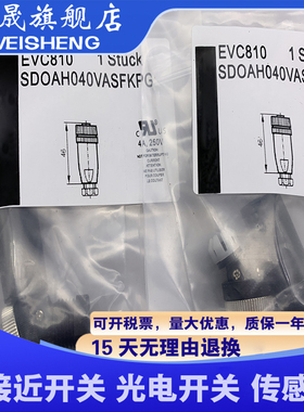 EVC810 EVC811 EVC812 EVC815 EVC816 813 814传感器现货