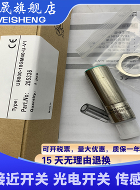 全新超声波 UB800-18GM60A-E5-V1-M LGUB1000-18GM55-E2-V15