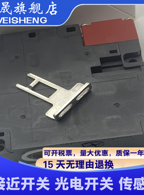 质保一年 现货供应 D4SL-N2SFA-D 安全门开关 精品