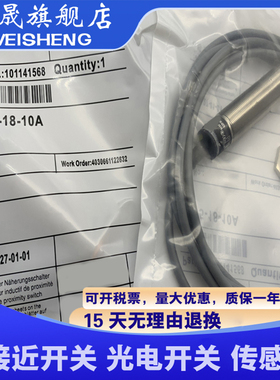 全新 FL2R-12J6SV FL2R-12J6SD FL2R-12K6SV 传感器接近开关