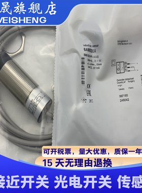 全新现货 传感器 BAW000A BAW 030-PF-1-K-03 质量保证