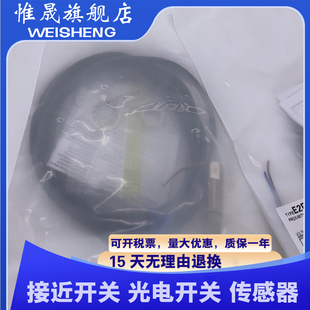 X4MD1 Z现货 X3D1 X8MD1 X10D1 X14 X7D2 X7D1 X2D1 传感器E2E