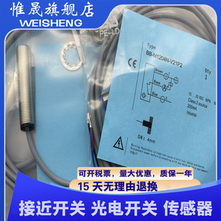 M1202N M1204N M1204P C16P2 C11P2 传感器