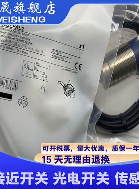 接近开关 XS230BLPAL2C XS230BLPBL2C XS230BLDAL2 全新