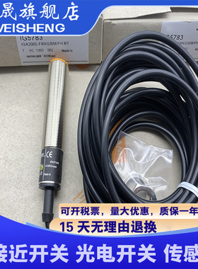 全新 IG5778 IG5783 IG5788 IG5790 IG5792 IG5793传感器质保一年