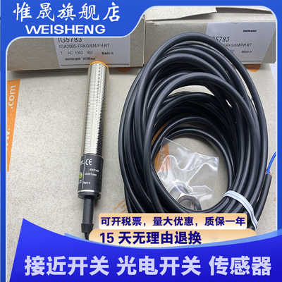 全新 IG5778 IG5783 IG5788 IG5790 IG5792 IG5793传感器质保一年