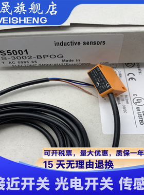 全新 质保一年 IS5001 IS5004 IS5031 IS5070 IS5026 IS5035 现货