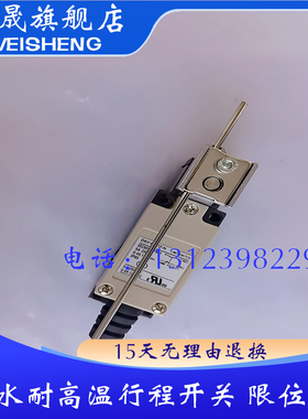 行程开关 全新现货 D4V-8122Z 质保一年 限位开关 实物拍摄