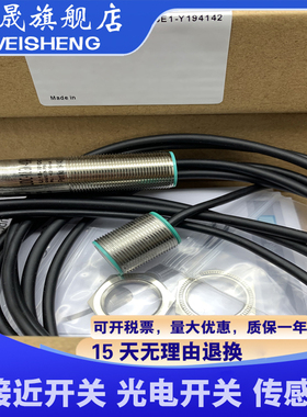 超声波传感器UGB-18GM50-255-2E1 2E3 3E3 -M1 UDBK-18GM35-3E2