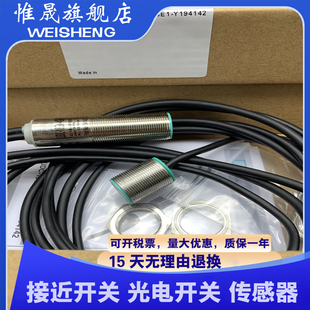 超声波传感器UGB-18GM50-255-2E1 2E3 3E3 -M1 UDBK-18GM35-3E2