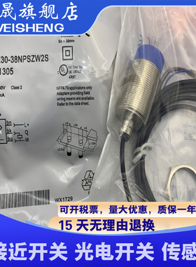 传感器IME30-38NNSZW2S IME30-38NPSZW2S 质量保证 全新现货