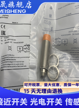 全新 IG0345 IG0351 IG0344 IG0341 IG0349 IG0348传感器质量保证