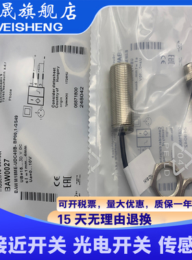 全新现货 传感器 BAW M18ME-UDC40B-BP00,1-GS49 质量保证
