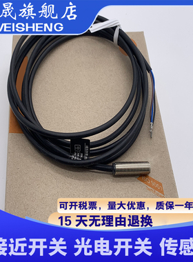 全新IE5325 IE5324 IE5388 IE5208 IE5192 IE5207 IE5370接近开关