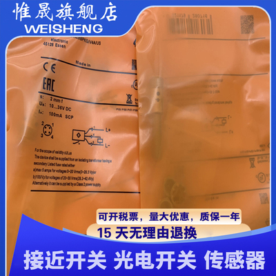 全新现货 IE5329 IE5219 IE5379 IE5375 质量保证 传感器