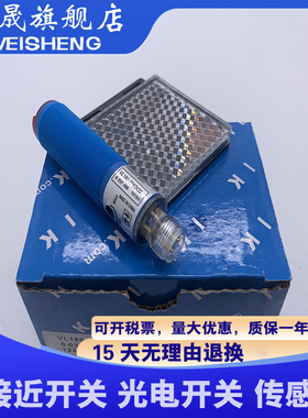 全新现货 VL180-2P42436 VL180-2N42436 光电开关 质保一年