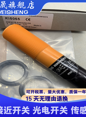 全新现货 KI5065 KI5060 KI8509 质量保证 传感器