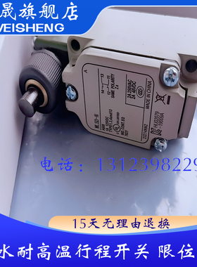 全新行程开关 WLSD-N WLSD2-N WLSD3-N 现货供应 精品