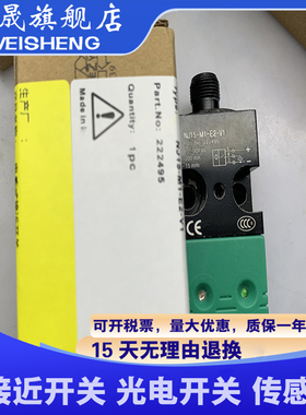 全新 现货 NJ15-M1-E2-V1-Y29034 传感器 质量保证 接近开关