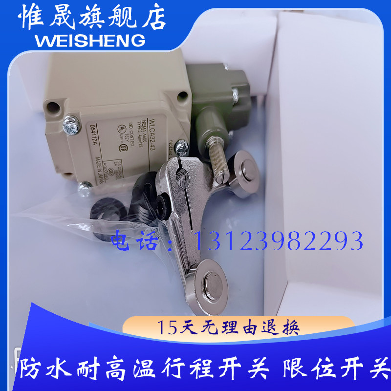 行程开关质保一年wlca32-43le-n全新现货供应型号齐全实物拍摄
