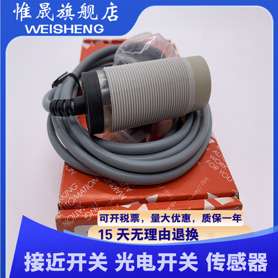 EC3025TBAPL EC3025PPASL-1 EC3016NPASL-1 EC3025PPASL 接近开关