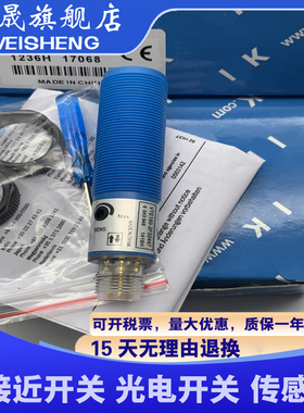 全新 现货 VTE180-2F32447 质量保证 传感器