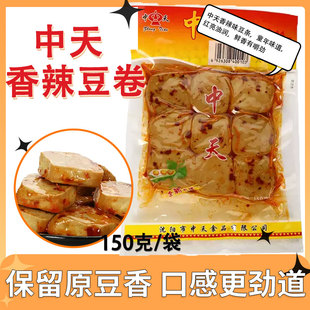中天豆干豆卷豆条香辣味150克下酒菜豆腐干怀旧休闲豆制品麻辣条
