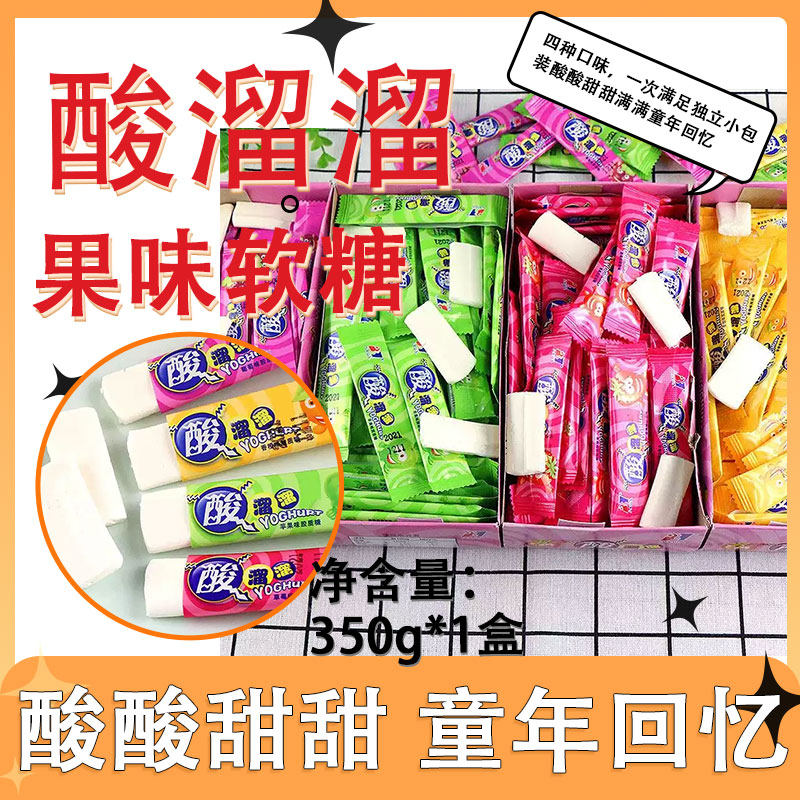 八大山人酸溜溜水果味软糖棒糖多口味混合怀旧拉丝糖童年零食,零食/坚果/特产,传统糖果,淘宝优惠券,粉丝福利购,淘宝优惠卷