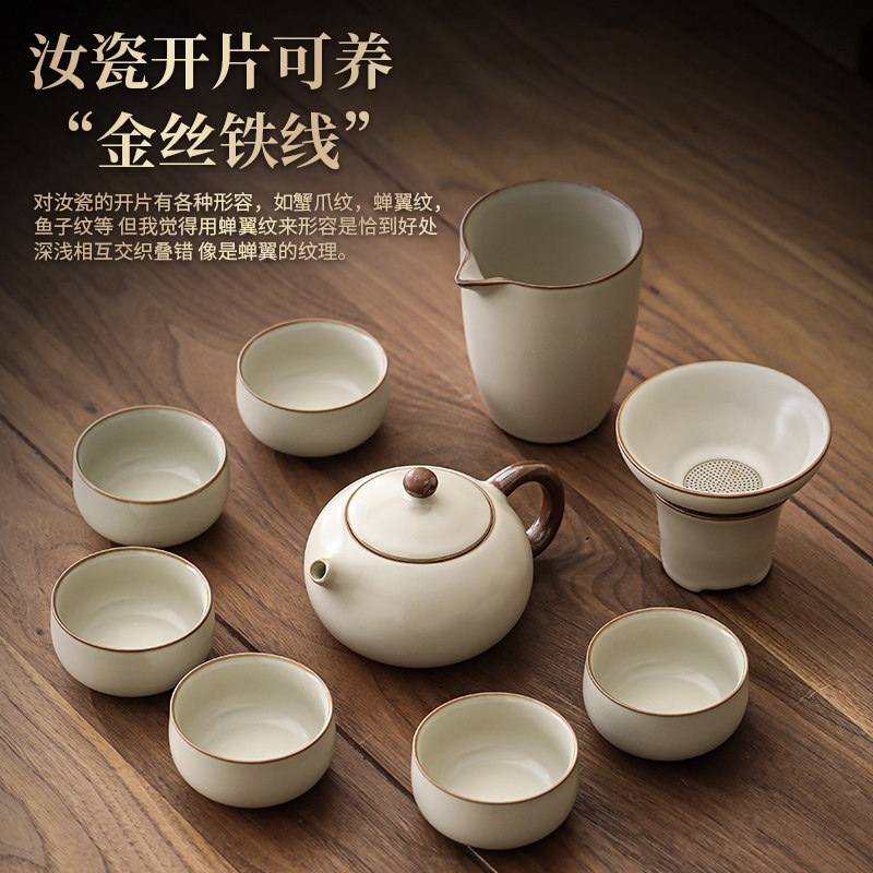 汝窑功夫茶具套组新款喝茶家用泡茶陶瓷盖碗茶壶茶杯子礼盒整套装