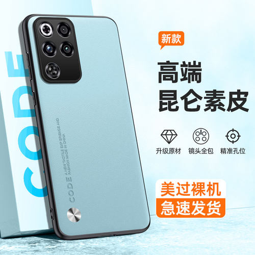 适用于红魔11pro手机壳素皮红魔11pro+保护套新款NX809J防摔个性轻薄redmagic男女防手汗努比亚硅胶pro十外壳