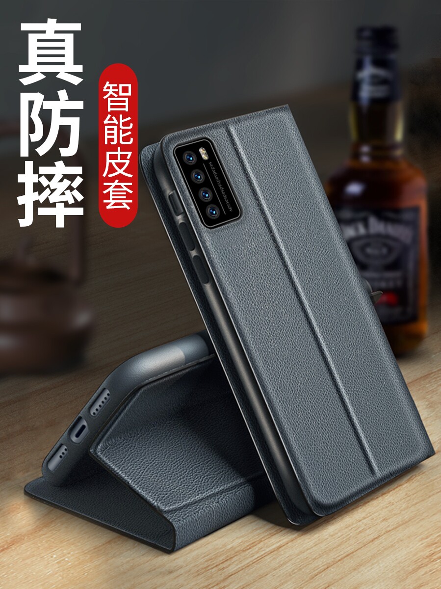 适用于华为nova7手机壳nova7pro翻盖皮套nova7se保护套潮全包硅胶5G个性高档es商务皮套por简约软壳男女外壳
