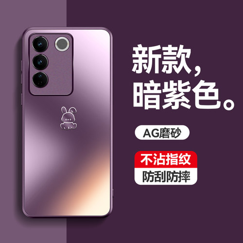 微磨砂手感 不沾指纹 全包防摔