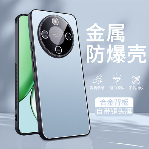 适用荣耀x70手机壳荣耀x70promax保护套带镜头膜x70焕新版新款防摔MTN一AN00铝合金属男女honor高档磨砂外壳
