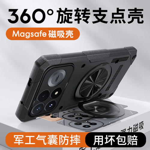适用小米pocof9pro手机壳旋转支架pocof9ultra保护套新款5g磁吸散热防摔创意poco海外国际版冰甲简约高档外壳
