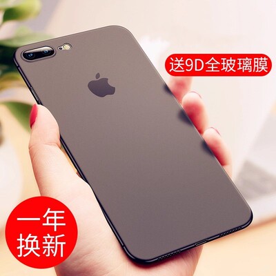 适用于苹果8手机壳iPhone8plus保护套超薄磨砂ip7全包防摔7plus硅胶se透明软壳puls男女网红SE新款七八潮牌
