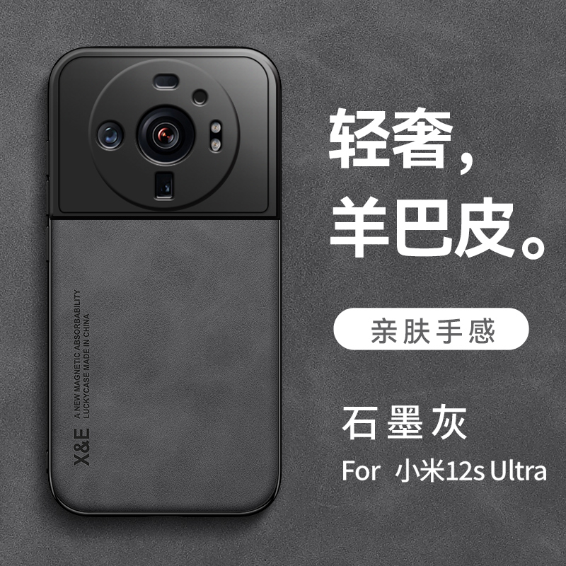 内置磁吸铁片 可车载磁吸 亲肤手感