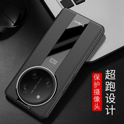 适用荣耀x60系列防摔软壳
